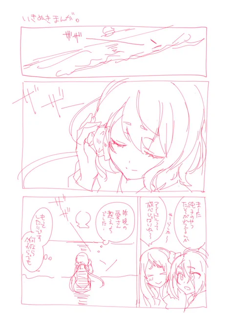 貝殻でたそがれてるとき無意識でエロ妄想あふれる純子
むっつり純子好き 