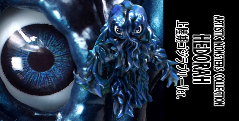 CCPOfficialen's tweet photo. Have you checked out our slightly adorable Hedorah? It’s one of our cuter figures! We have other figures of the Smog Monster as well! Check them out!!　this is available for preorder! #godzilla #hedorah #cute #figure #animefigure #model #softvinyl #cutemodel ＃ゴジラ ＃ヘドラ https://t.co/9Tzr3gTprj