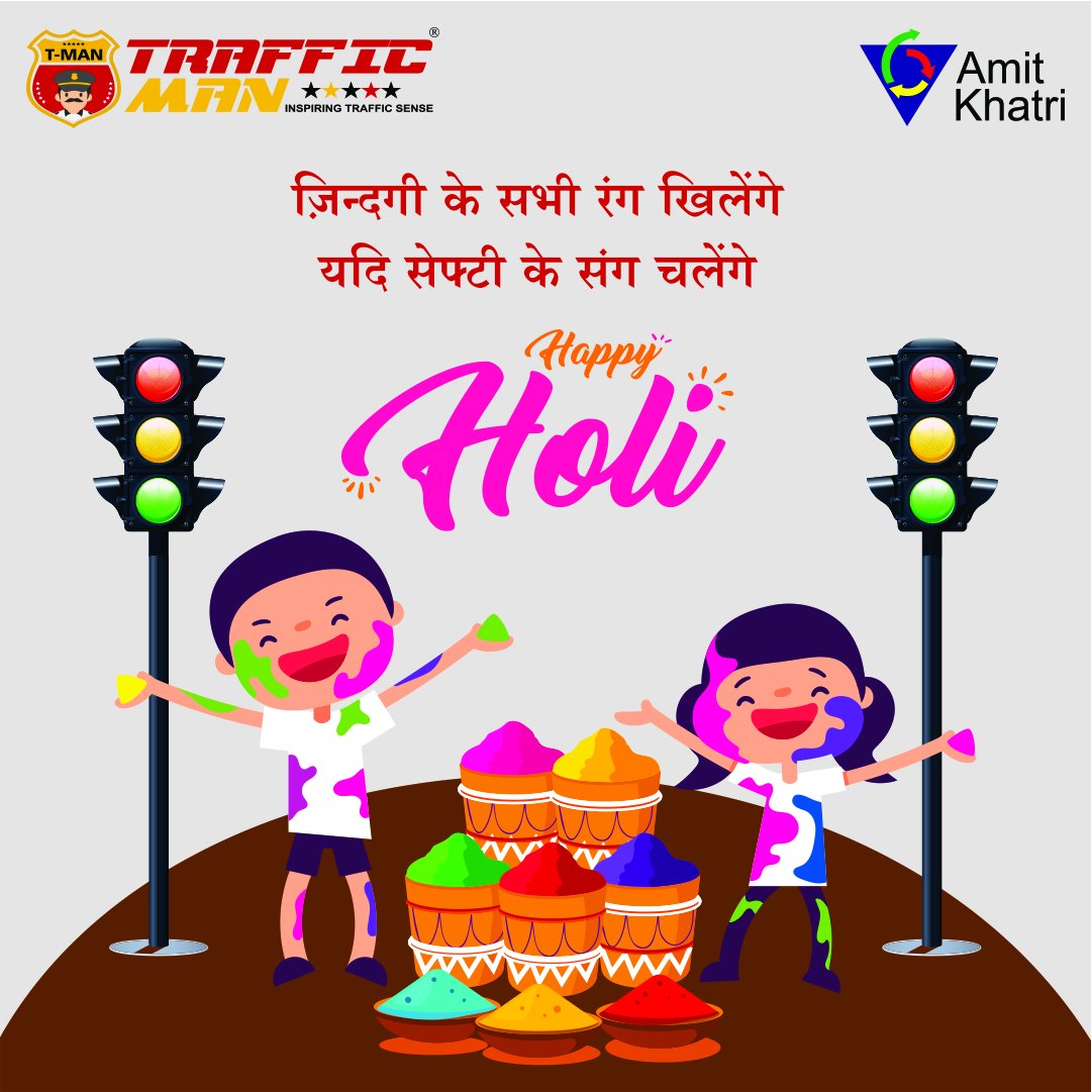 TRAFFICHEROS's tweet photo. Must know How to celebrate Real #होली 
That can bring happiness in our life.
#HappyHoli2K19
#HoliWithSafety https://t.co/jJU8hfeIIc