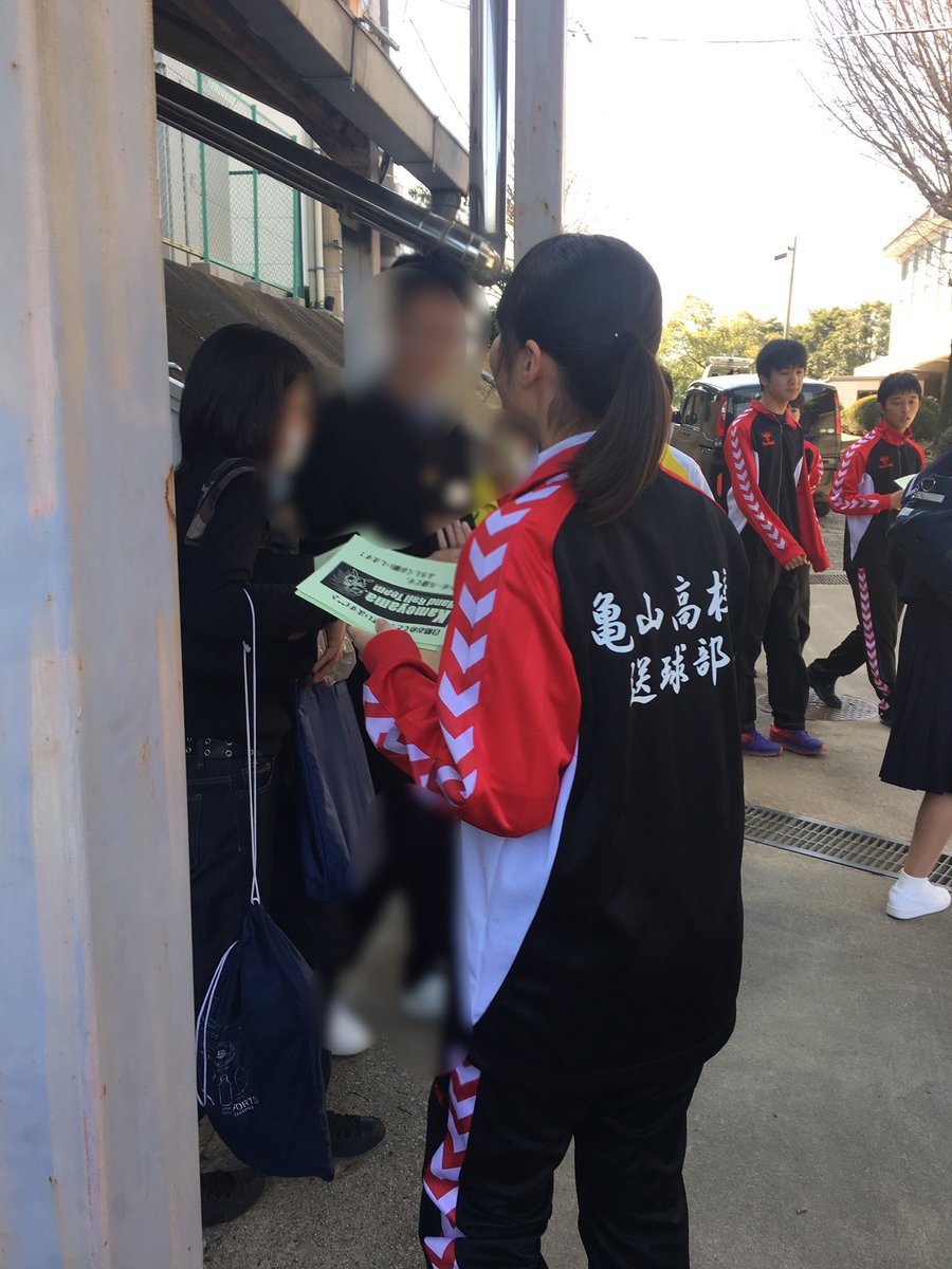 亀山高校ジャ−ジ Sサイズ 【公式通販】