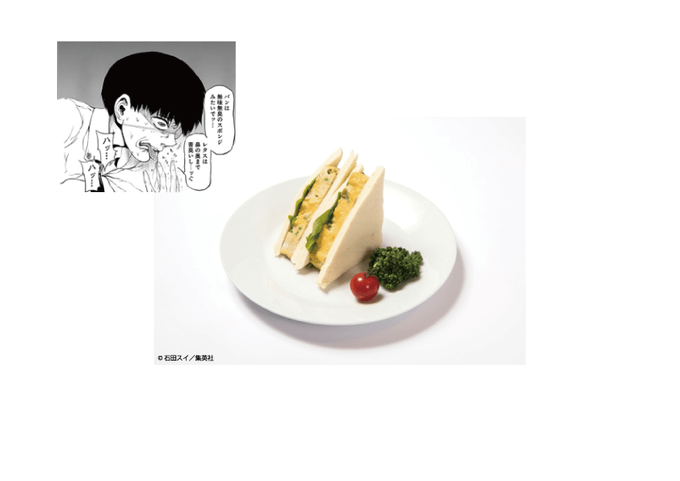 東京喰種のtwitterイラスト検索結果 東京喰種のtwitterイラスト検索結果
