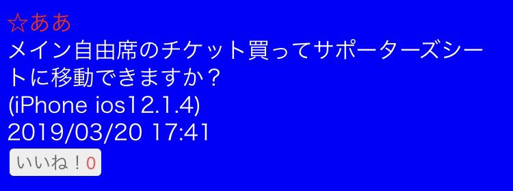 超 掲示板