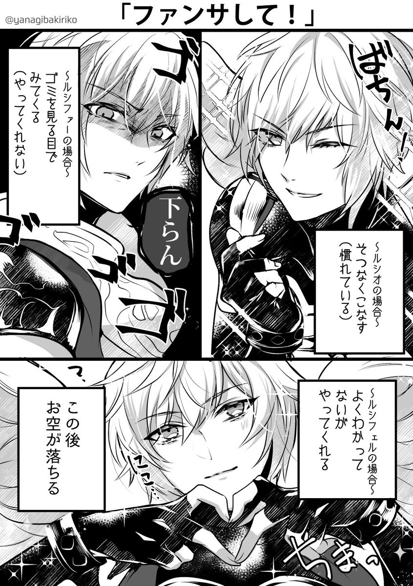 グラブルふぁぼまとめ 5ページ目 Togetter グラブルふぁぼまとめ 5ページ目 Togetter