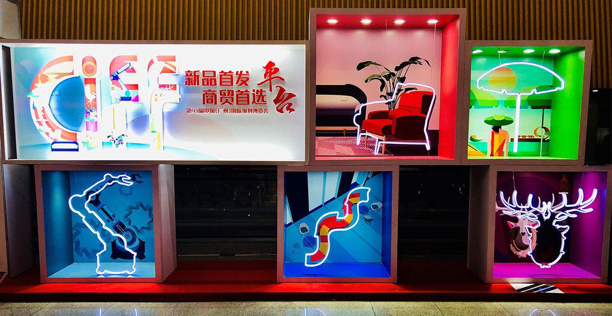 __IIOIIO's tweet image. Attending the annual CIFF Furniture Fair in Guangzhou, after 10 consecutive years of visiting, we are always inspired every year by the new technologies, fabrics and designs that we discover. We can't wait to share with you what concepts we have found. #watchthisspace