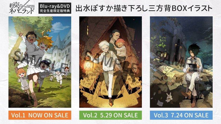 約束のネバーランド ネタバレ10巻の感想まとめ 漫画ネタバレ感想 考察の庭