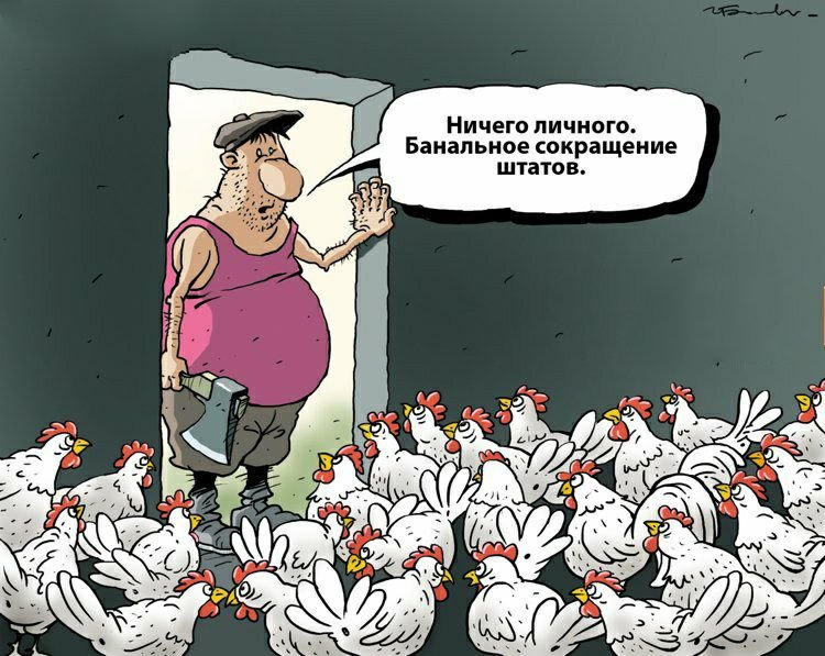 Сокращение открытки