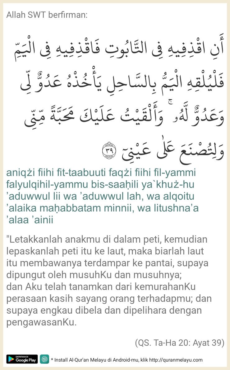 Ayat Bersambung Ke Muka Surat