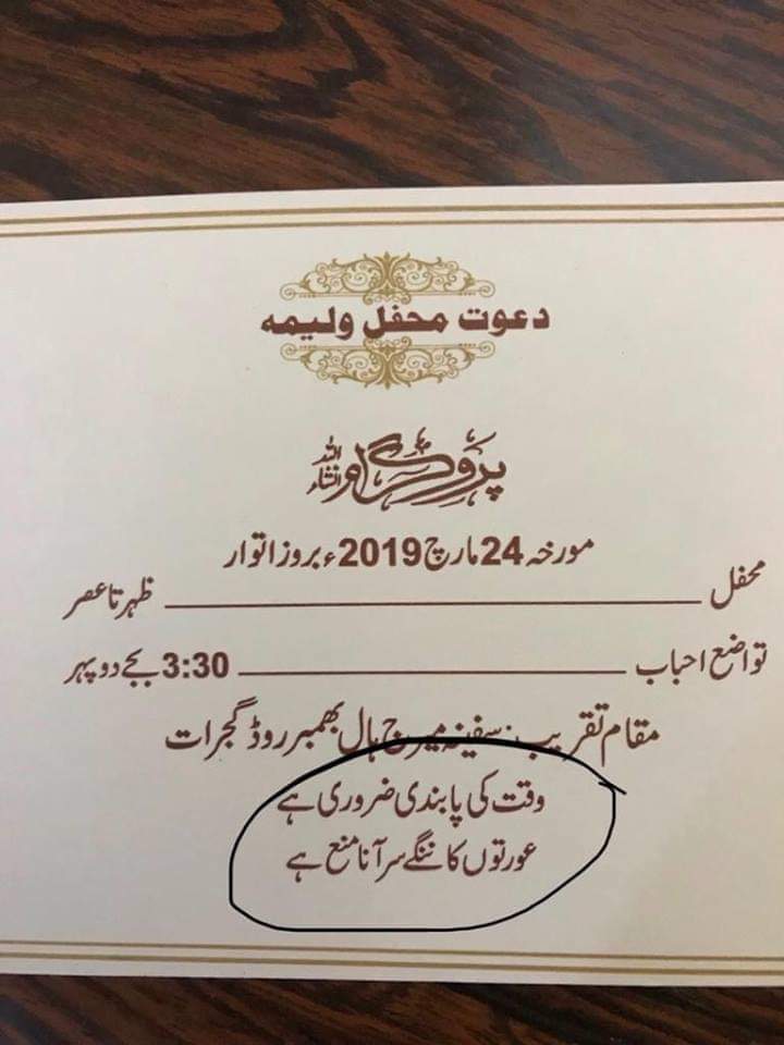 Insafian_emae1's tweet photo. پاکستان میں پہلی بار ۔۔۔ ایک اچھا دعوت نامہ دیکھنے میں آیا ۔۔۔ 
تبدیلی کا سفر اپنے گھر سے شروع کرو ۔۔۔ 
#اچھے_الفاظ 
#کامیابی_کا_سفر 
#Ammara_sadiqa https://t.co/mAfhCUMjju