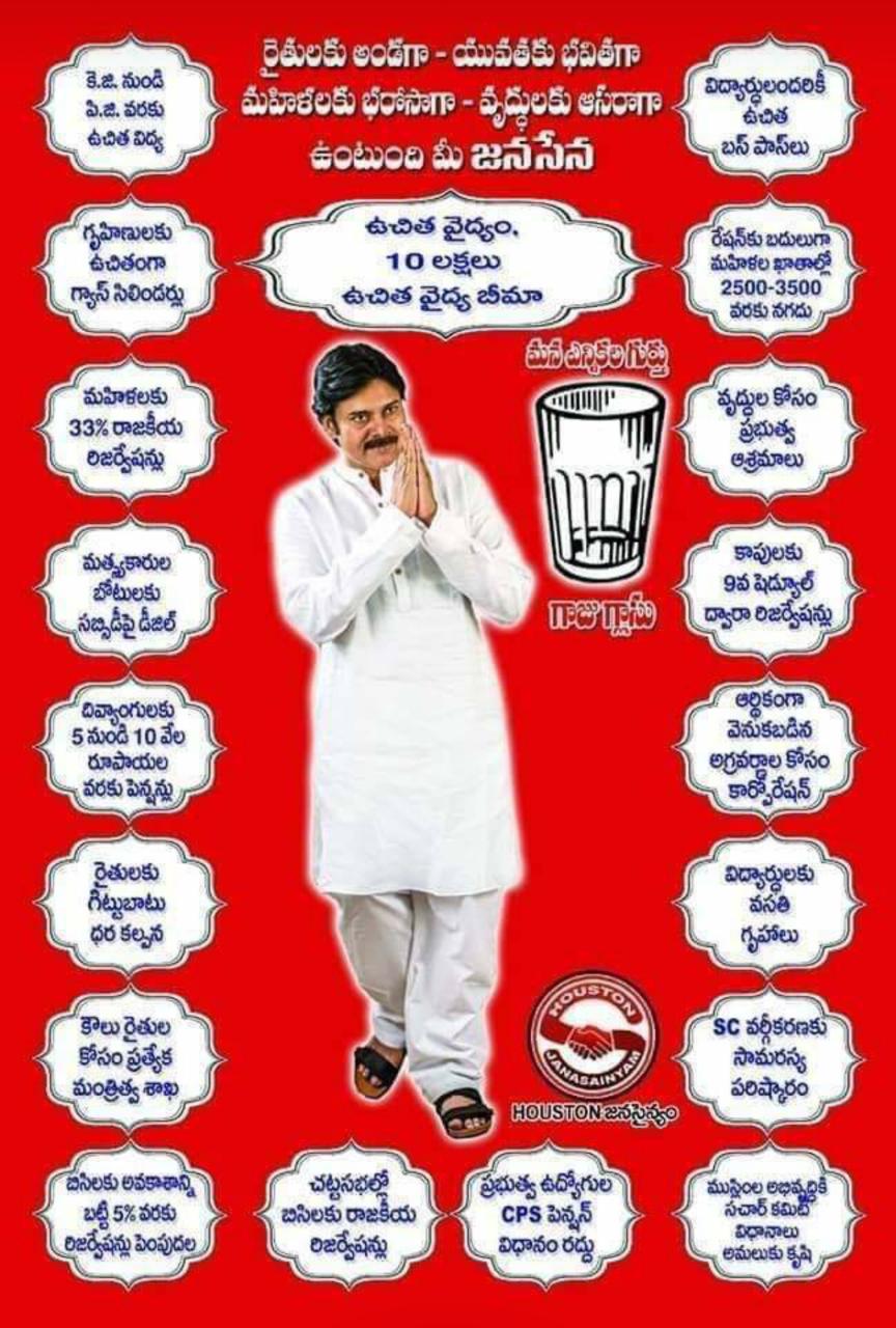 D2G-tvQU8AADa43.jpg:large