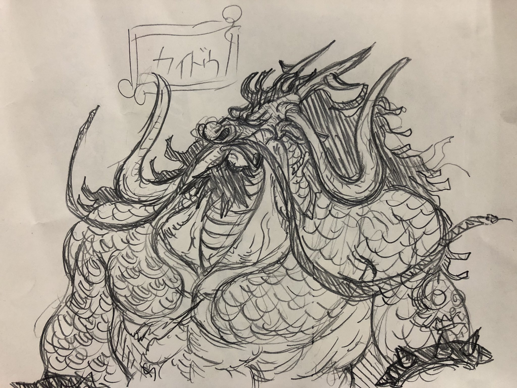 しんちゃん 酒のあてにカイドウ人獣型 を想像してお土産の包み紙に書いてみた ふつうのスケッチブックに書いたらよかった ワンピース カイドウ ゾオン系 四皇 坂本龍馬獣神化 T Co Otzv3ka3q6 Twitter