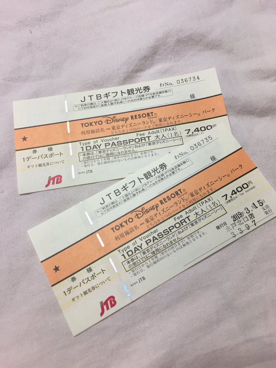 中根 聖斗 st Twitter