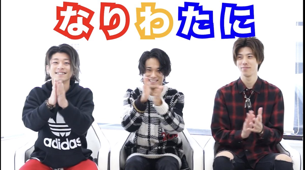 Akros アクロス 美容室 なりたにyoutube 今回は なりわたに で質問企画 ゲストで髪西くんのお友達の アンちゃん も登場 Akrosに初めて行く時に聞きたいこと 分からないこと 美容師に聞きたいけど聞けないあれこれ をアンちゃんに