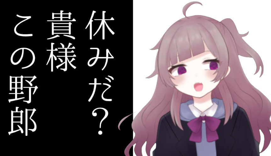 フリー素材ができました 