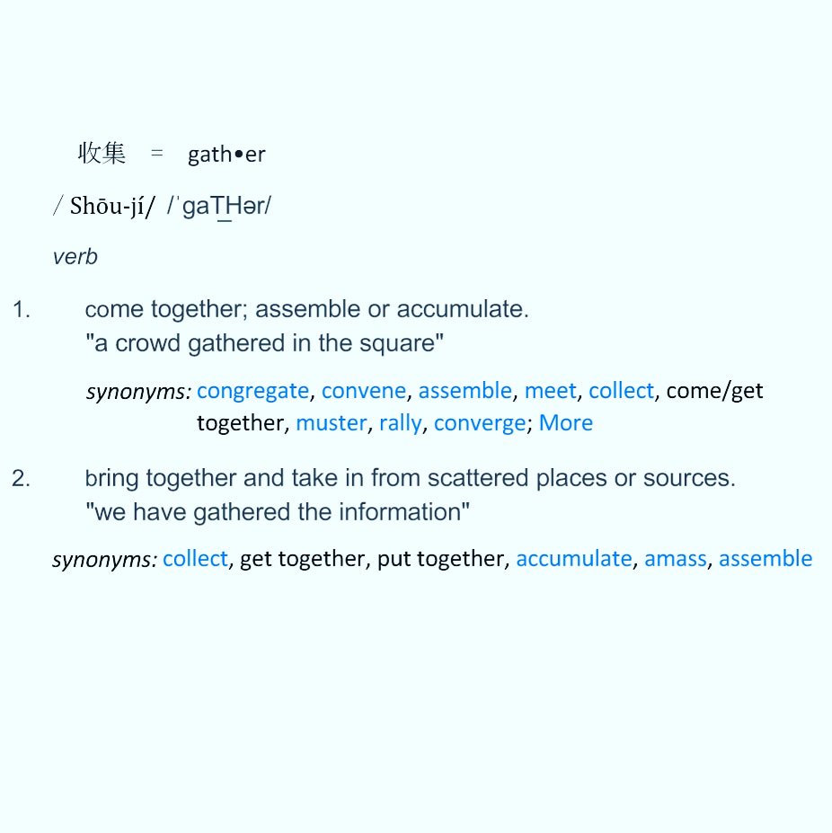 Bar Shouji is place for people to connect and share an experience. You won't find any "traditional" dishes on our menus but you will see food and drink inspired by our admiration for Chinese culture and history. Think Chinese techniques, local ingredients with global influence