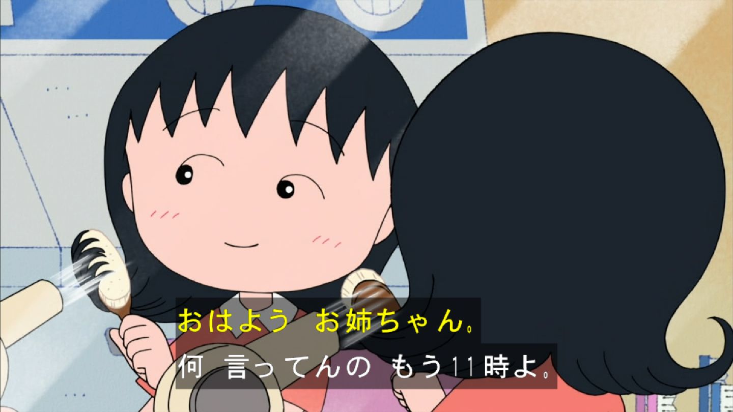 さくら さき こ