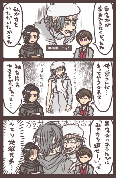 (※ジオウらくがき)力を奪われた白ウォズさんの今後を考えてみる 