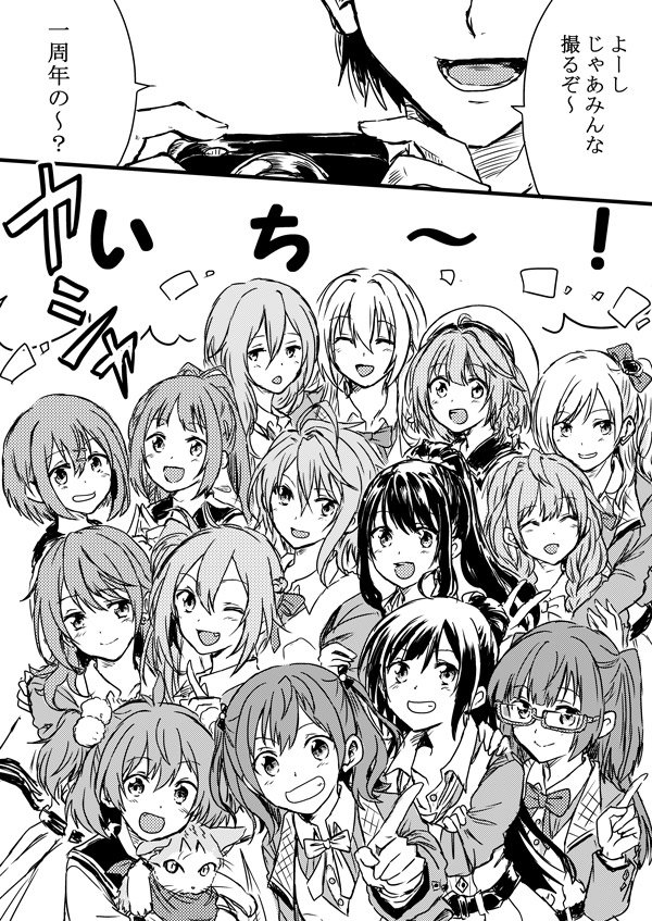 Twoucan ときドル1周年 の注目ツイート イラスト マンガ コスプレ モデル Twoucan ときドル1周年 の注目ツイート イラスト マンガ コスプレ モデル