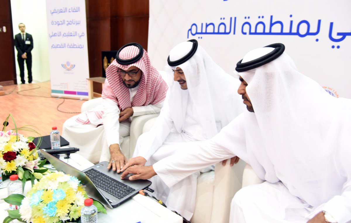 مدير عام #تعليم_القصيم يدشن الموقع الإلكتروني على الشبكة العنكبوتية لمكتب التعليم الأهلي بالإدارة العامة لتسهيل تقديم الخدمات للمستفيدين والمستثمرين في قطاع التعليم الأهلي.