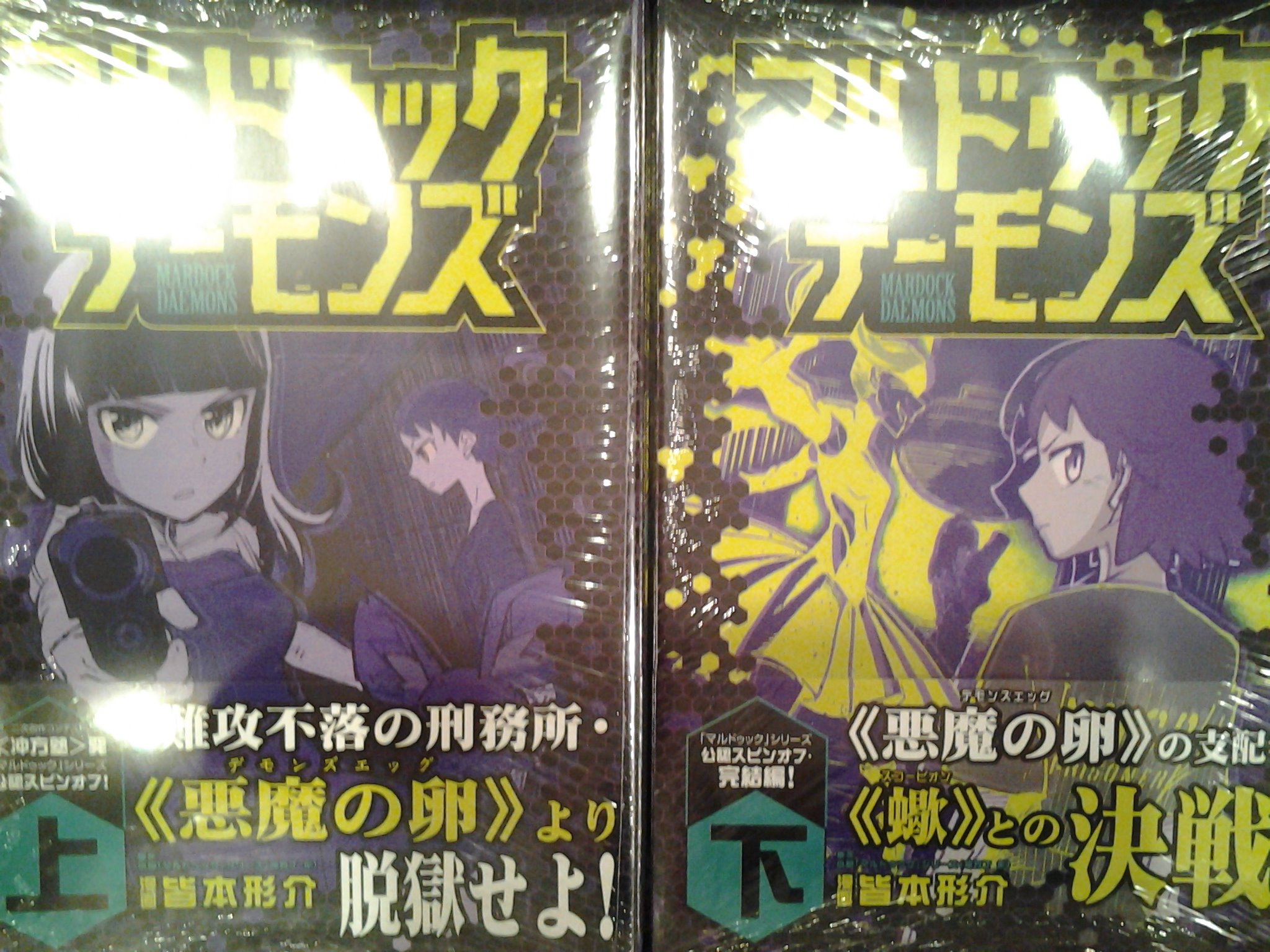今野書店コミック店 ライトノベル新刊 アルファポリス 勘違いの工房主 英雄パーティの元雑用係が 実は戦闘以外がsssランクだったというよくある話 神様のヒントでキャラメイク大成功 魔法も生産も頑張ります 一度目は勇者 二度目は