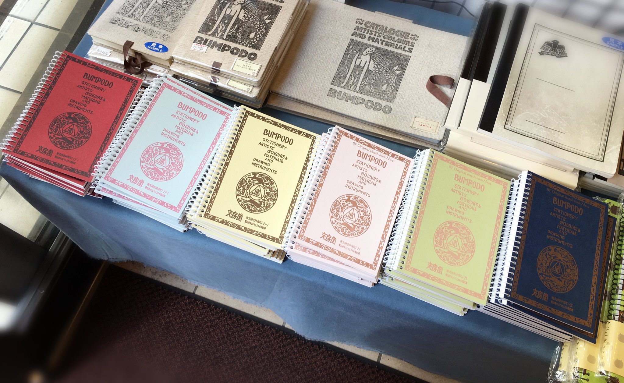 文房堂(ぶんぽうどう)｜画材・文具・雑貨｜神田神保町 على X