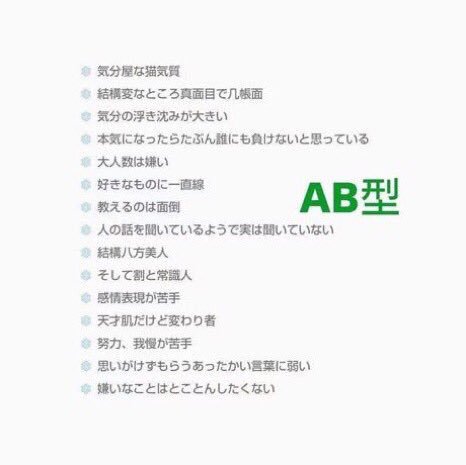 めっちゃ当たってる人RT