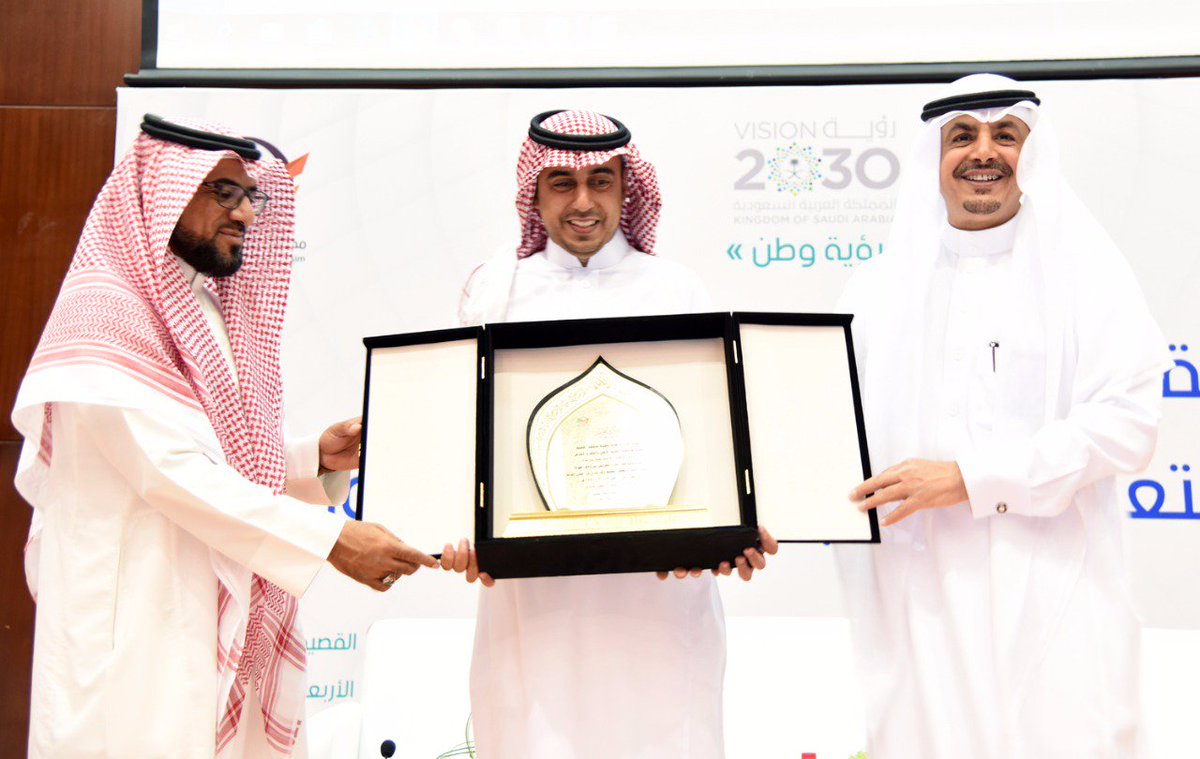 مدير عام #تعليم_القصيم يكرم مدارس بوابة المعالي العالمية في #بريدة لرعايتها اللقاء ، ومدير مركز التنمية الاجتماعية ببريدة نظير استضافة اللقاء والبرنامج التدريبي لتأهيل المراجعين الخارجيين لنظام الجودة في التعليم الأهلي.