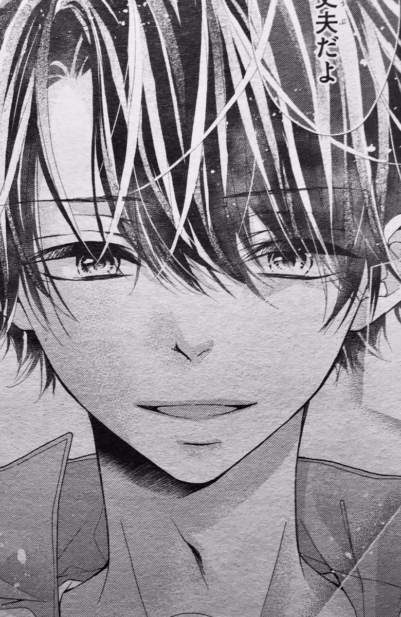 世界で一番きれいな初恋 世界で一番きれいな初恋