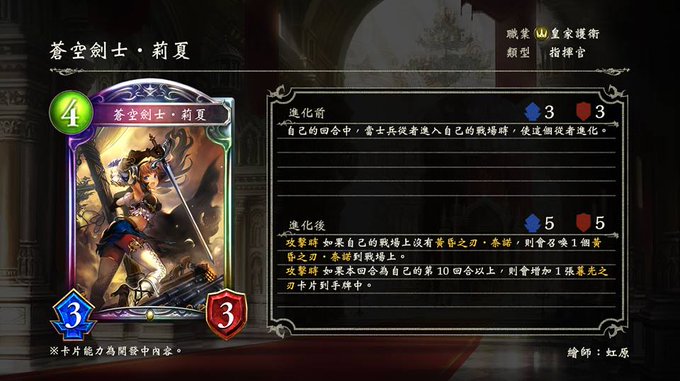 シャドバで ナノ が話題に シャドウバース トレンディソーシャルゲームス シャドバで ナノ が話題に シャドウバース トレンディソーシャルゲームス