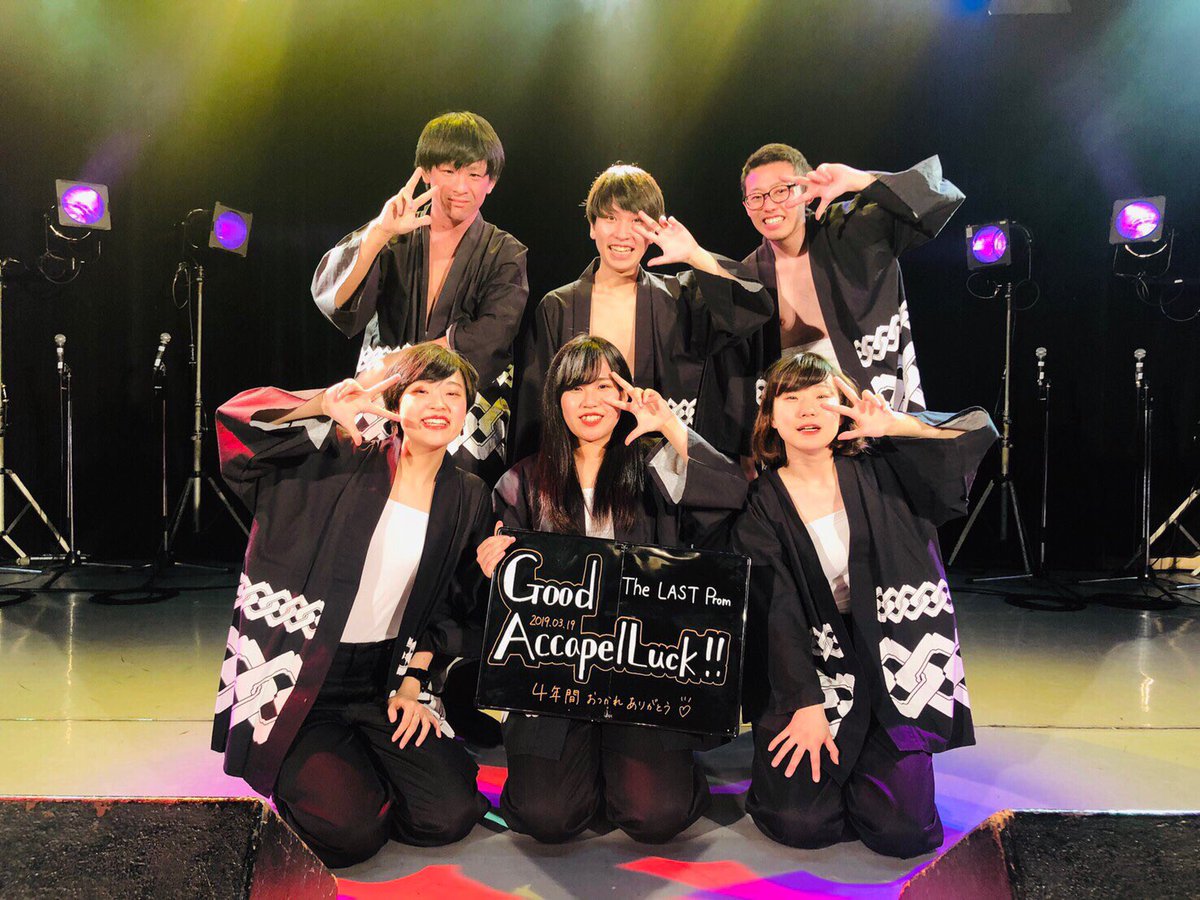 megumioverscale's tweet photo. グッペララスト終演致しました🌸
4回生同期みんな大好き🥺かっちゃん&amp;ぽくありがとう！
またどこかでみんなに会える事を楽しみにしております！ウォイ！！！

#グッペラ https://t.co/6R86rNgzGG