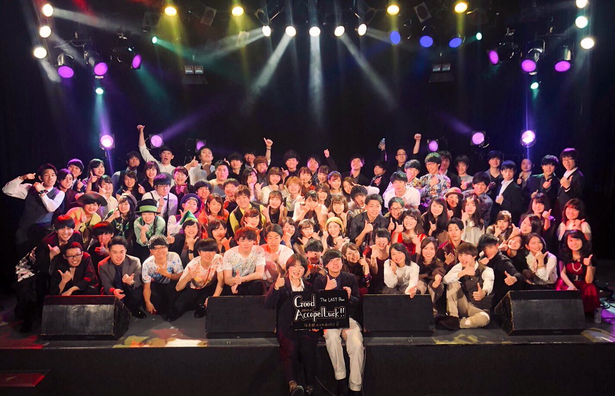 megumioverscale's tweet photo. グッペララスト終演致しました🌸
4回生同期みんな大好き🥺かっちゃん&amp;ぽくありがとう！
またどこかでみんなに会える事を楽しみにしております！ウォイ！！！

#グッペラ https://t.co/6R86rNgzGG
