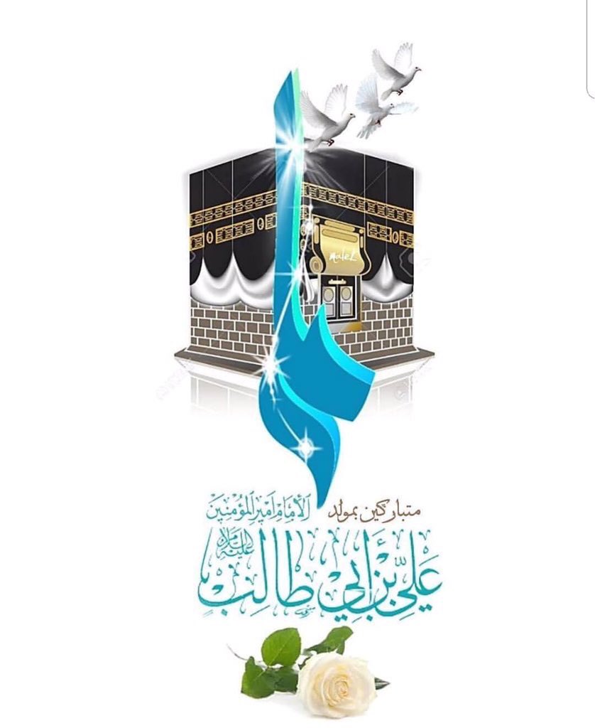 Bol3z_Q8_'s tweet photo. اسعد الله ايامكم بمولد أمير المؤمنين 💚 https://t.co/Y4tj5vEQH8