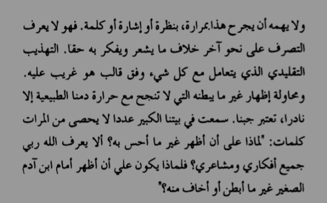 SafaAlbaloshi ☁️ tweet media