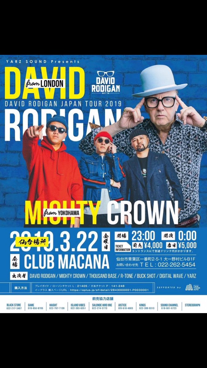BUCKSHOT117's tweet photo. 3.22 fri 仙台大集合確定!!!!!!
盛岡での前売りチケット販売は @gameclothing019 @sound_channel 、JUSTICE!!!
#davidrodigan #mightycrown #thousandbase
#yarz #digtalwave #rtone #buckshotsound https://t.co/9xGIP4tPKc
