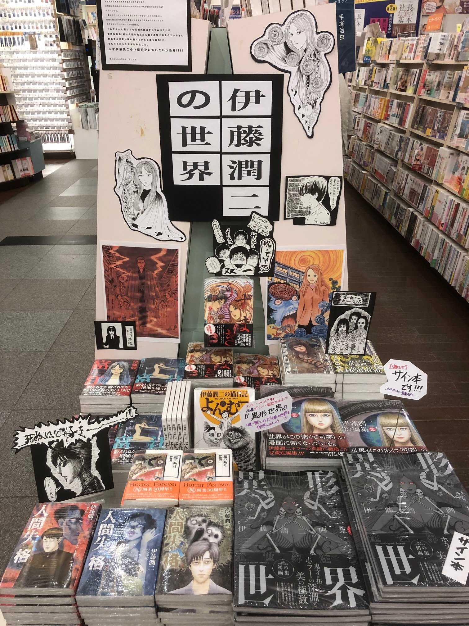 ▲01)【同梱不可】伊勢人 まとめ売り約20冊大量セット/2000年〜2005年/伊勢文化舎/雑誌/バックナンバー/IESEBITO/C 紀伊國屋書店札幌本店 on X: 