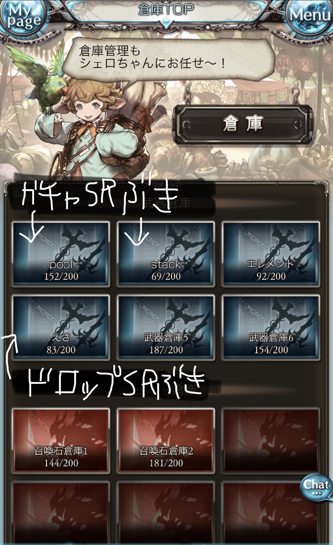 Takaraji Jack John7 Twitter