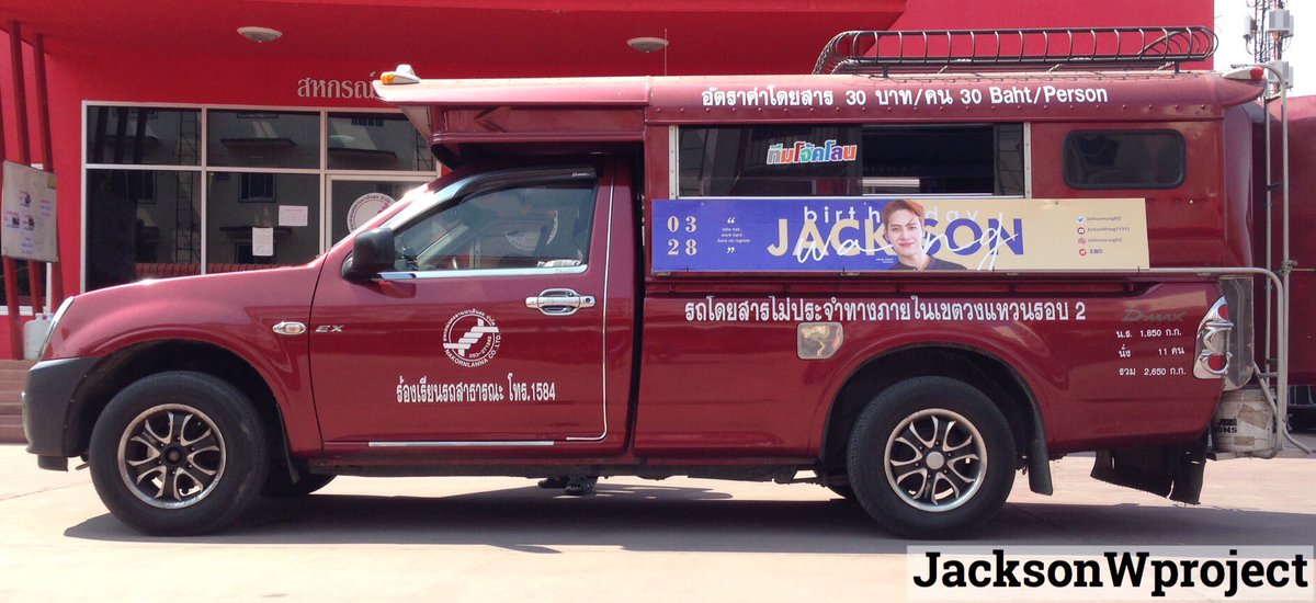 Jackson W Project 2020 ✨ tweet media