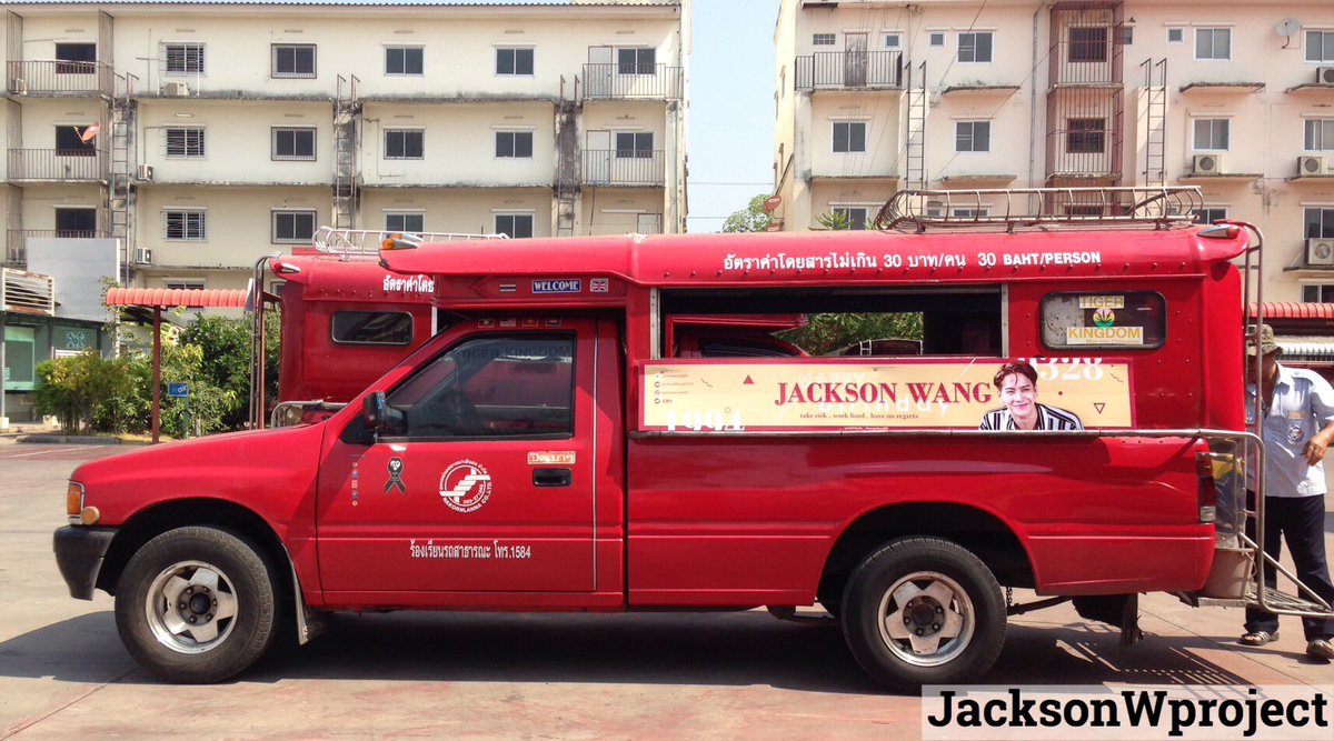 Jackson W Project 2020 ✨ tweet media