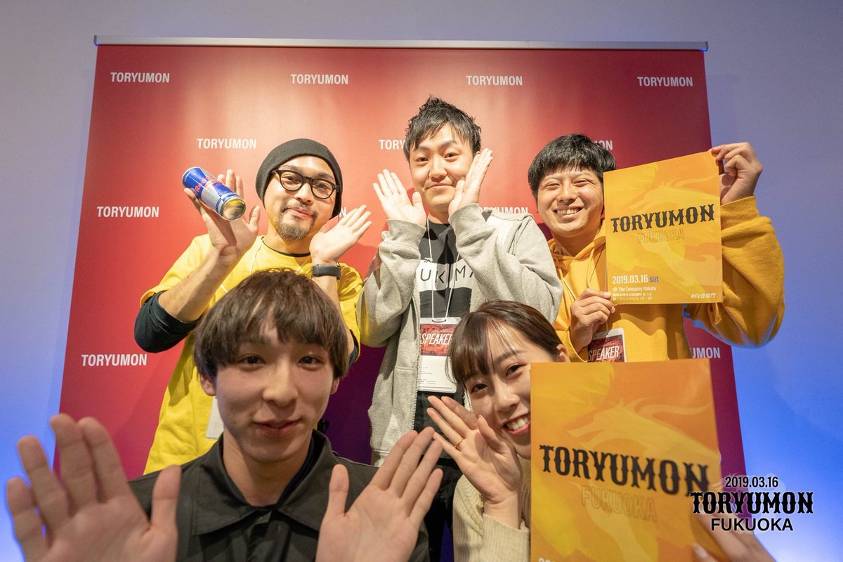 kjmtgc's tweet photo. この前登壇した登竜門（@TORYUMON_FUK ）のアフター写真！井手さんのいい笑顔！！ https://t.co/J1EK9ICWrN
