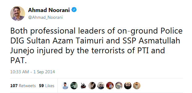 alisalmanalvi's tweet photo. Ahmad Noorani praising Police officials for taking on the 'terrorists' of #PTI and #PAT. 
Also Ahmad Noorani lambasting the #PMLN friends for suggesting #PPP 'activists' to avoid 'violence'.

#HypocrisyGalore https://t.co/AmOUIL76mE