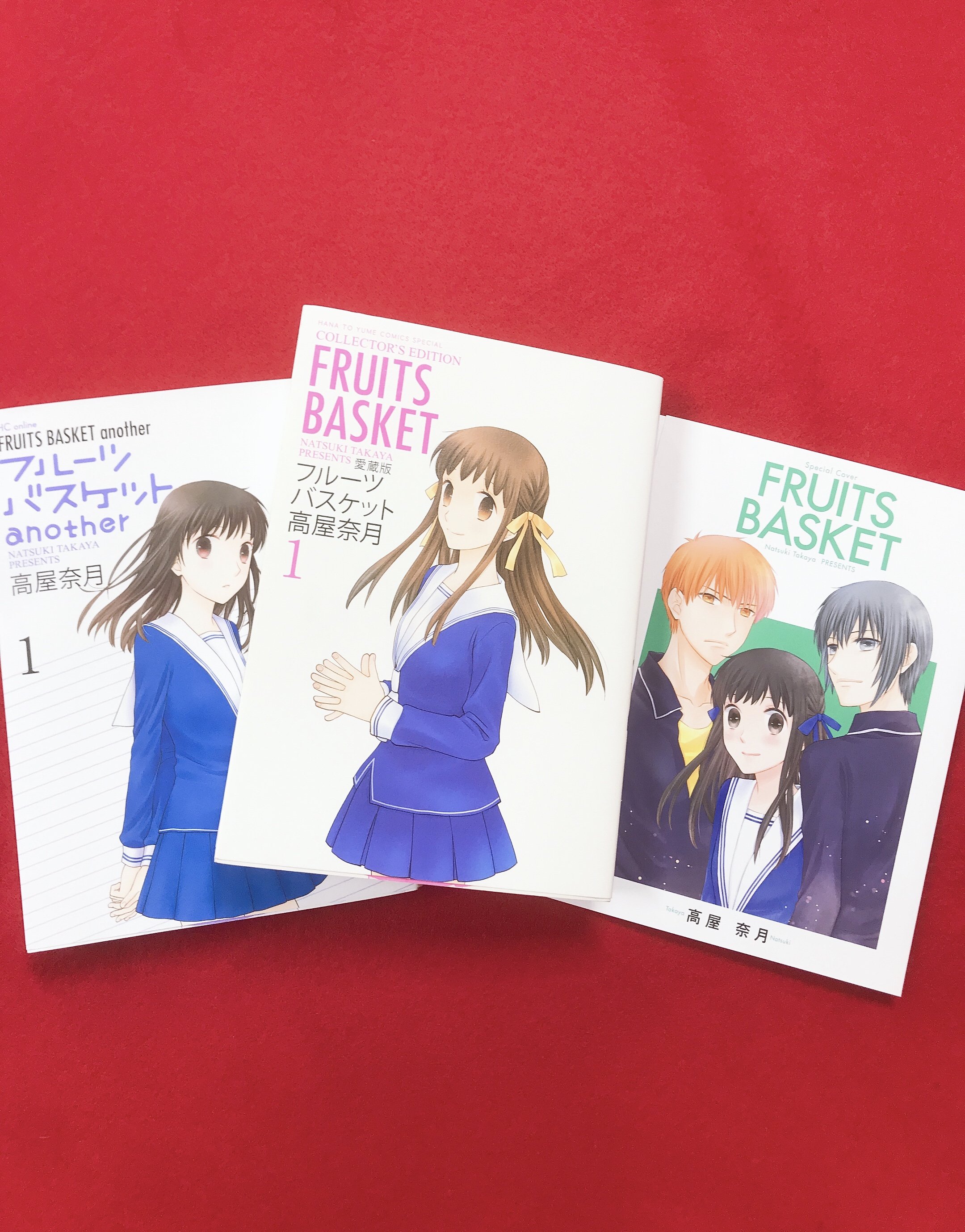 تويتر 花とゆめ編集部 7号発売中 على تويتر フルーツバスケット アニメ化を記念して アニメ化記念特典ブックカバー をプレゼント 高屋先生の貴重な描きおろし 愛蔵版フルーツバスケット Or フルーツバスケットanother １ ２巻のいずれかをお