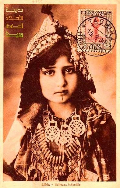 Bshalzly's tweet photo. My favorite &amp; trusted sources on #Libyahistory is Dr Ousama Oraith. He is the most modern historian. His work covers Medieval History, History of #Libya &amp; the relation between the East &amp; West and more interestingly, enormous aspects of local social life during varioue periods. https://t.co/U5nM0Ps2f7