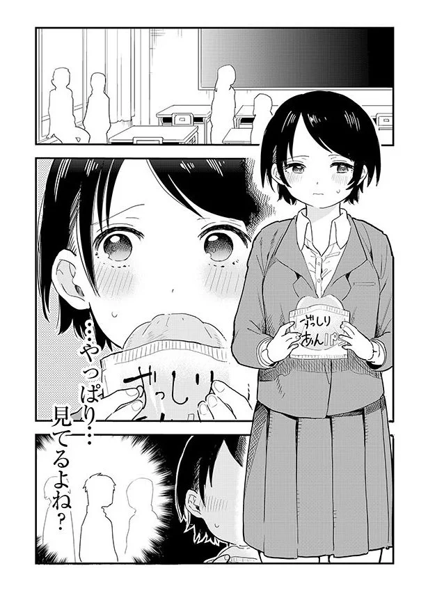 ふくよかをやめられない女子が可愛すぎる！ギュッてしたいww