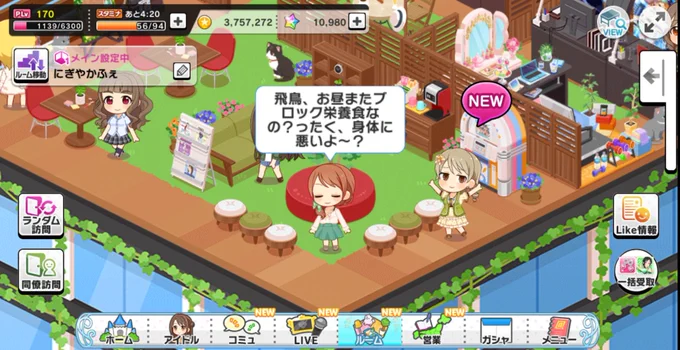 ああああああもおおおおおおおおおおおお〜〜!!!!! 