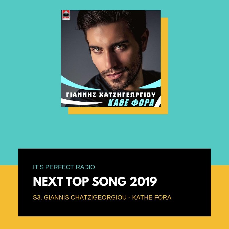 itsperfectradio's tweet photo. It's Perfect Radio Next Top Song 2019.
Κυριακή 31 Μαρτίου στις 22:00
*Η ψηφοφορία θα ξεκινήσει στις 30/3*
S3. Γιάννης Χατζηγεωργίου - Κάθε Φορά
#ItsPerfectRadio #NTS19 https://t.co/YbxUZ7XJrb