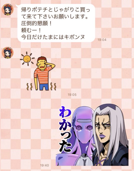 ジョジョ5部のtwitterイラスト検索結果