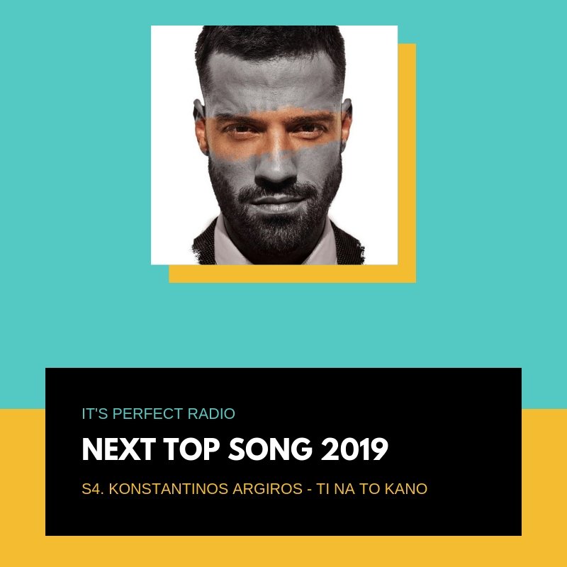 itsperfectradio's tweet photo. It's Perfect Radio Next Top Song 2019.
Κυριακή 31 Μαρτίου στις 22:00
*Η ψηφοφορία θα ξεκινήσει στις 30/3*
S4. @ArgirosKonstant - Τι Να Το Κάνω
#ItsPerfectRadio #NTS19 https://t.co/U0BPZcc0k6