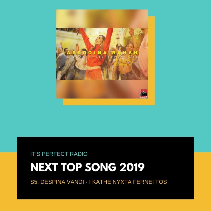 itsperfectradio's tweet photo. It's Perfect Radio Next Top Song 2019.
Κυριακή 31 Μαρτίου στις 22:00
*Η ψηφοφορία θα ξεκινήσει στις 30/3*
S5. @Desp1naVandi - Η Κάθε Νύχτα Φέρνει Φώς
#ItsPerfectRadio #NTS19 https://t.co/DjlJ2OTLtW