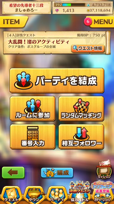 渚が消える Togetter