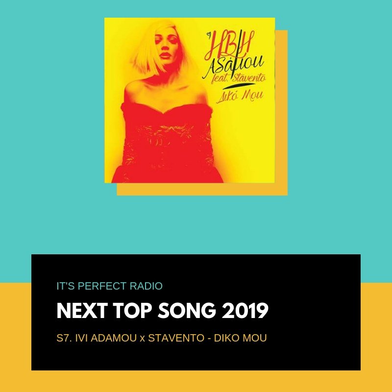 itsperfectradio's tweet photo. It's Perfect Radio Next Top Song 2019.
Κυριακή 31 Μαρτίου στις 22:00
*Η ψηφοφορία θα ξεκινήσει στις 30/3*
S7. @IviAdamou x @ST4VENTO - Δικό Μου
#ItsPerfectRadio #NTS19 https://t.co/z27IcL1j4s