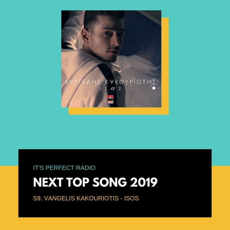 itsperfectradio's tweet photo. It's Perfect Radio Next Top Song 2019.
Κυριακή 31 Μαρτίου στις 22:00
*Η ψηφοφορία θα ξεκινήσει στις 30/3*
S9. @VangelhsK - Ίσως
#ItsPerfectRadio #NTS19 https://t.co/6v3GuUStV1